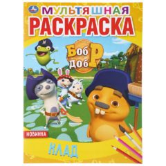 Ошибка загрузки