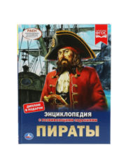 Ошибка загрузки