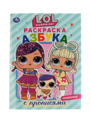 Ошибка загрузки