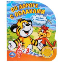Ошибка загрузки