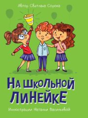Ошибка загрузки