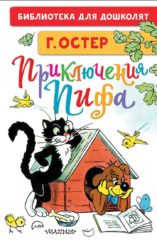 Ошибка загрузки