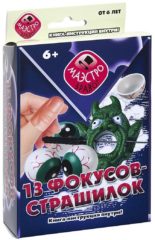 Ошибка загрузки