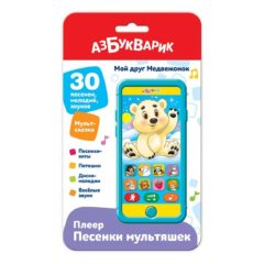 Ошибка загрузки