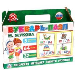 Ошибка загрузки